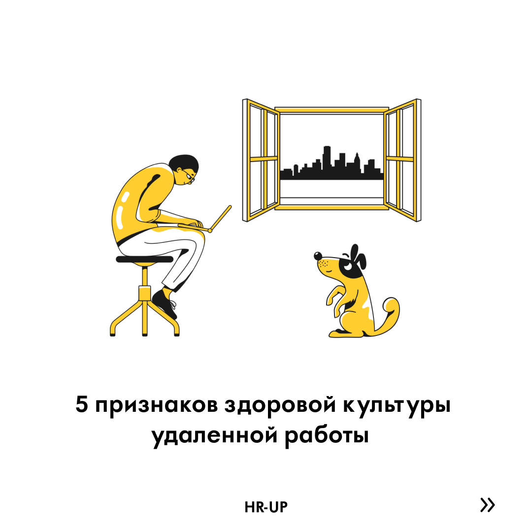 6 способов смягчить отказ кандидату