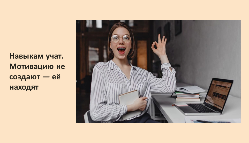 Как оценить мотивацию кандидата и снизить текучесть кадров - практическое руководство по мотивационному интервью