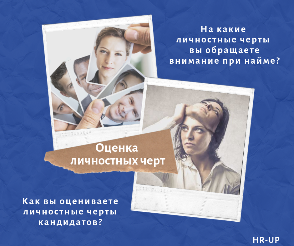 Десятка самых ненавистных черт сотрудников